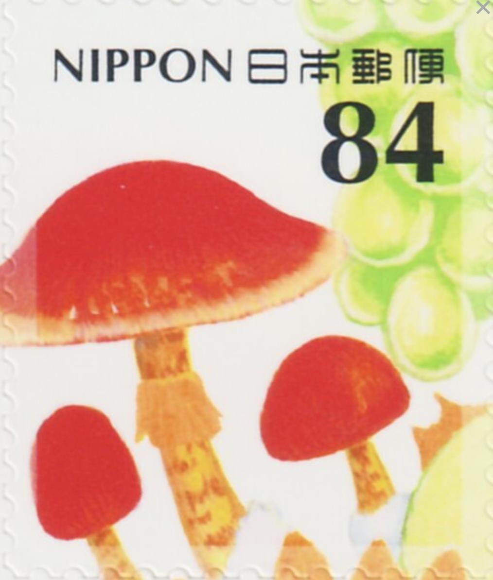 2019 Mushroom - Japan Stamp - Postage Stamp Jewelry - Vintage Postage Stamp Necklace - Antique Bronze Finish