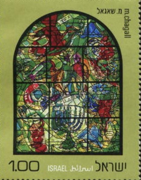 1973 Israel Stamp - Chagall Window - United States Stamp - Postage Stamp Necklace