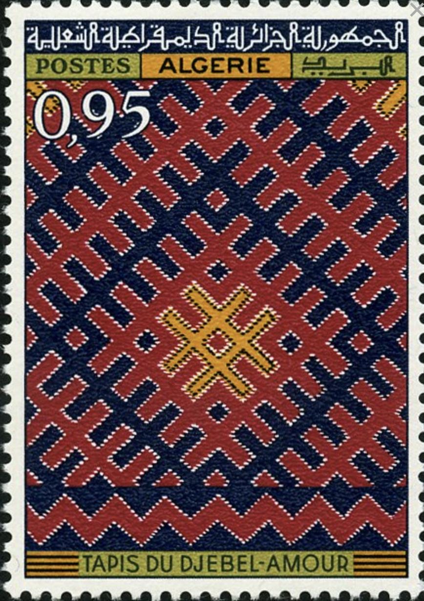 1968 Algerian Stamp - Postage Stamp Necklace