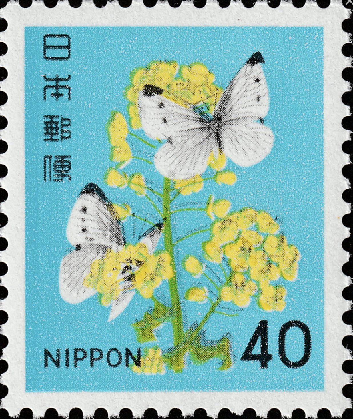 1980 Japan Blue Flower & Butterfly Stamp - Postage Stamp Necklace