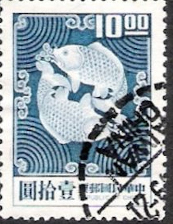1969 Blue Carp Necklace - Postage Stamp Necklace