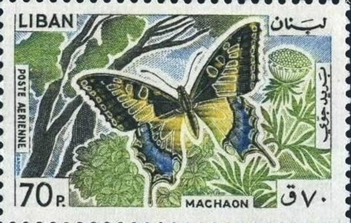 1965 Swallowtail Butterfly - Lebanon Stamp - United States Stamp - Postage stamp jewelry - Postage Stamp Necklace