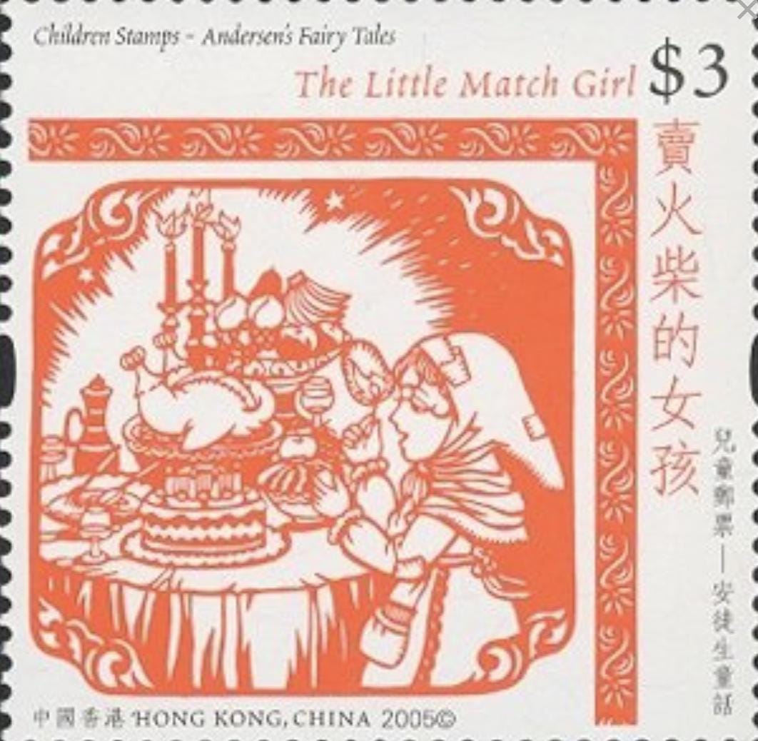 2005 The Little Match Girl - Hong Kong Stamp - Postage stamp jewelry - Postage Stamp Necklace