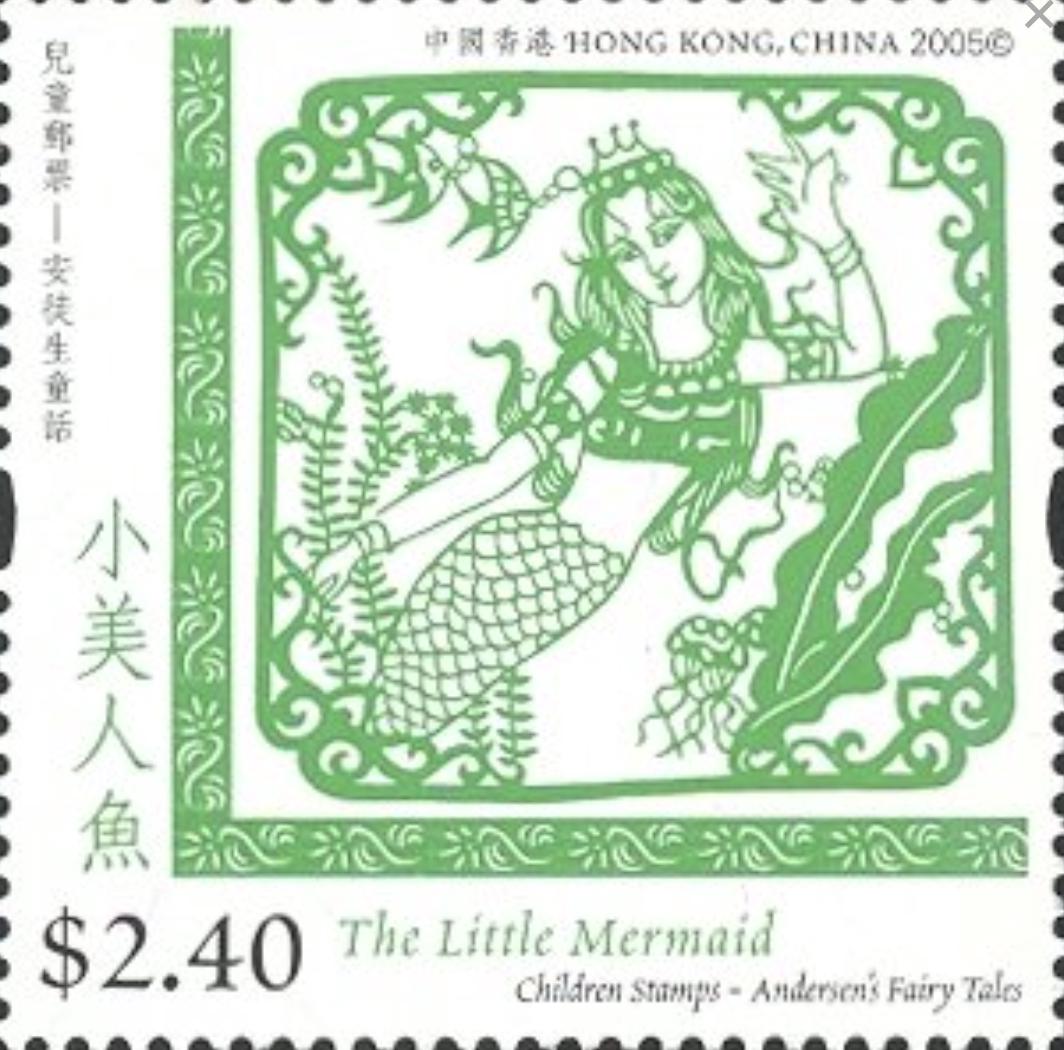 2005 The Little Mermaid - Hong Kong Stamp - Postage stamp jewelry - Postage Stamp Necklace