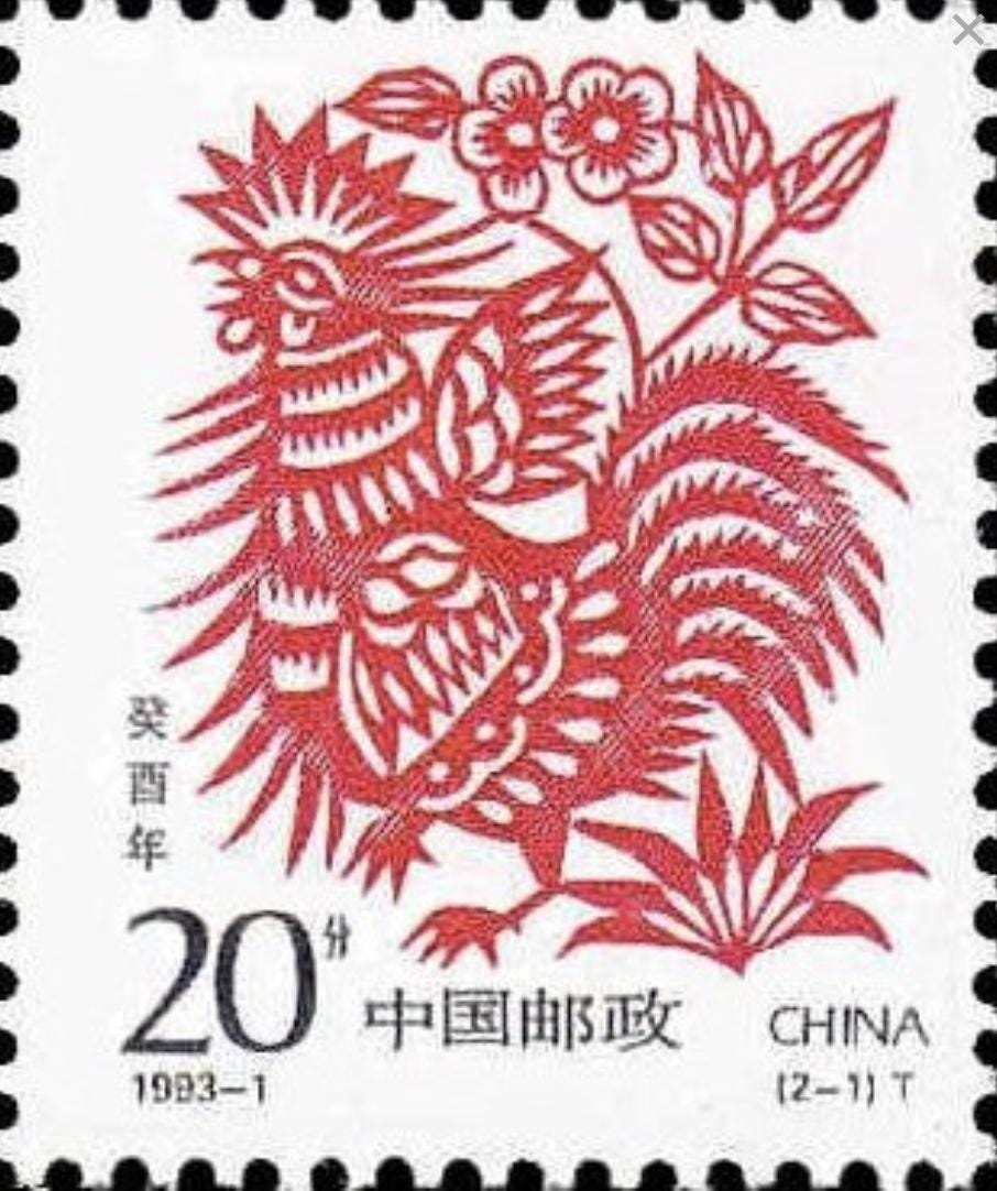1993 Rooster - China Stamp - Postage stamp jewelry - Postage Stamp Necklace
