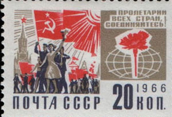 1966 Red Square Moscow - USSR Stamp Necklace - Postage Stamp Necklace
