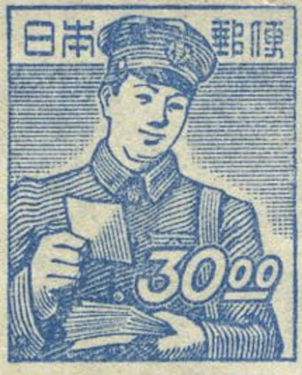 1949 Postman - Japanese Stamp - Postage Stamp Necklace