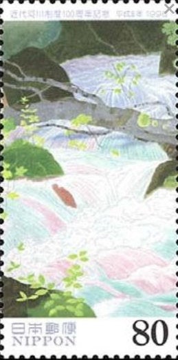 1996 River Japanese Stamp - Postage Stamp Earrings