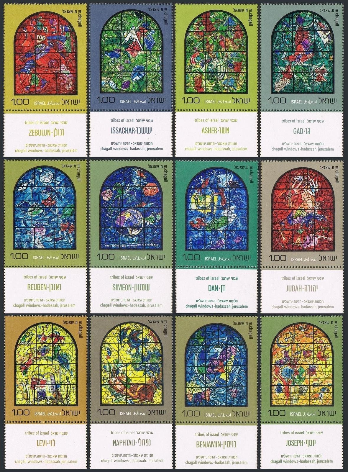 1973 Chagall Windows - Israel Postage - Postage Stamp Earrings