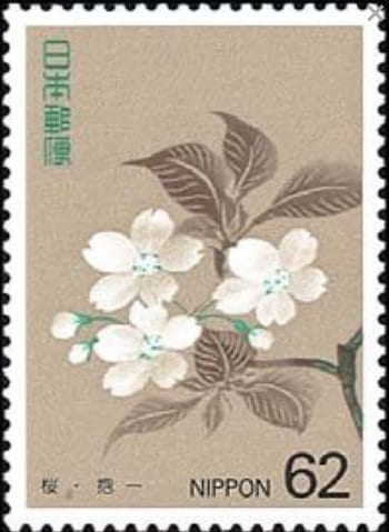1993 Cherry Blossoms by Sakai Hōitsu Japanese Stamp - Postage Stamp Earrings