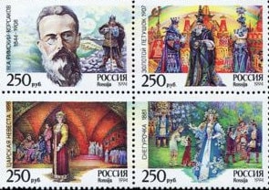1994 Russia Opera Stamp - Postage Stamp Earrings
