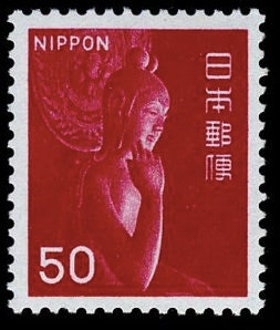1967 Red Nyoirin Kannon Chūgū-ji Temple, Nara Japan Stamp - Postage Stamp Necklace