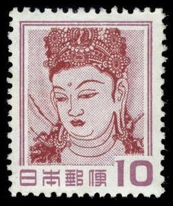 1953 Kannon Stamp Japan - Postage Stamp Necklace