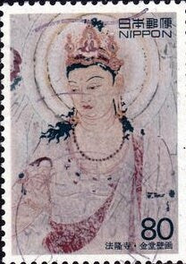 1995 Kannon Bosatsu - Kondo Hall- Nara, Japan Stamp - Postage Stamp Necklace