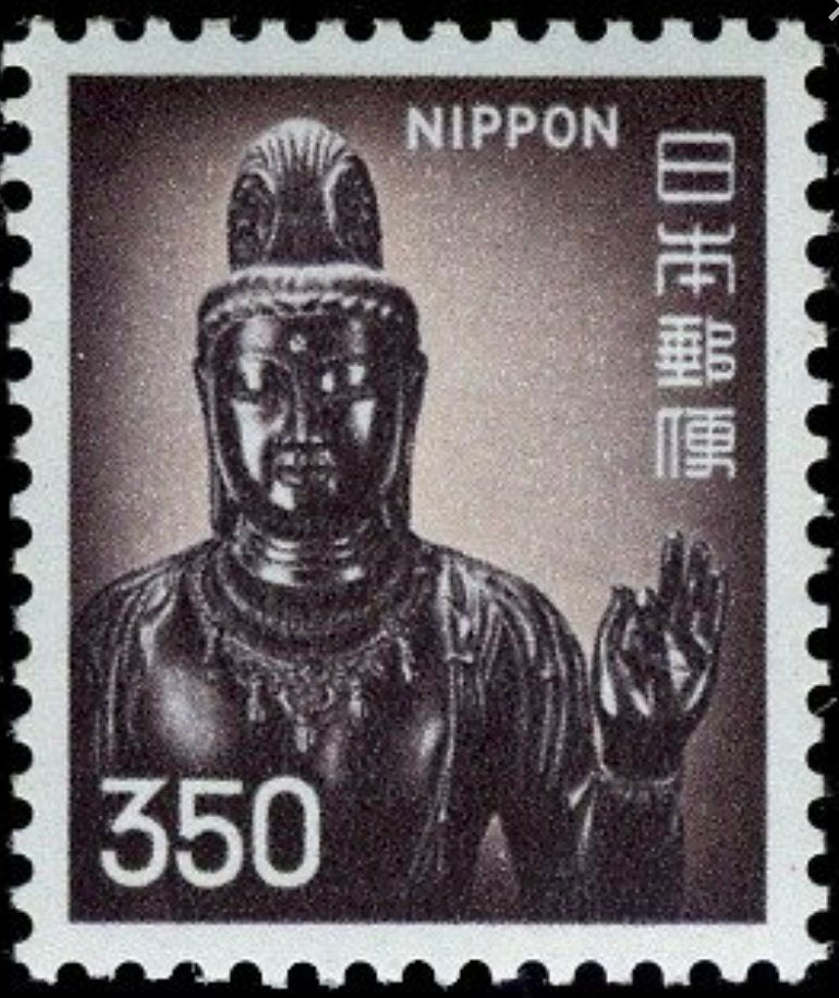 1976 Japan Stamp - Sho-Kannon (Yakushi Temple, Nara) - Postage Stamp Earrings