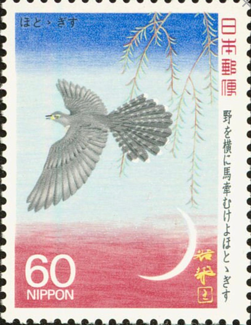 1987 Cuckoo Bird - Basho Matsuo - Japan Stamp - Postage Stamp Earrings