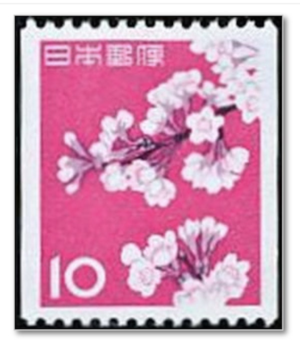 1962 Japanese Stamp- Cherry Blossoms - Postage Stamp Necklace