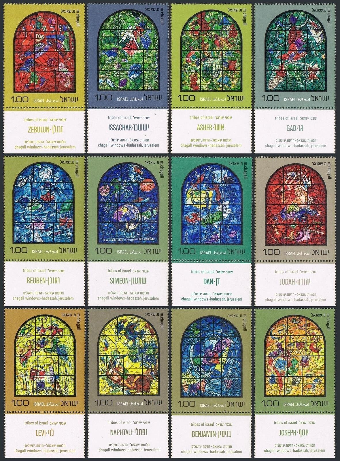 1973 Chagall Windows - Israel Postage Stamp - Postage Stamp Earrings