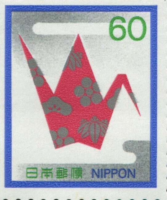 1982 Origami Crane - Japanese Stamp - Postage Stamp Necklace