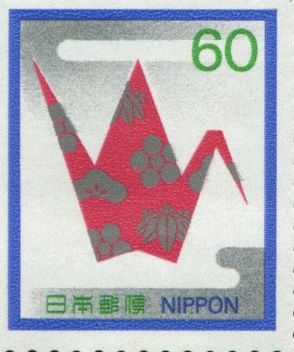 1982 Origami Crane - Japanese Stamp - Postage Stamp Necklace