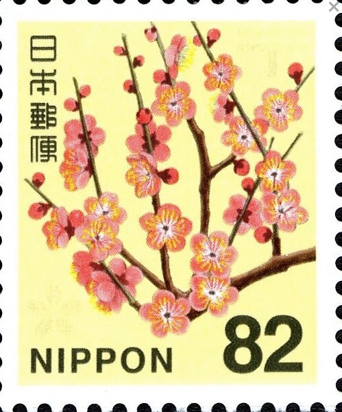 2014 Japanese Cherry Blossom Stamp - Postage Stamp Necklace
