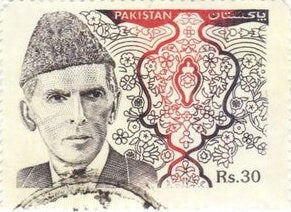 1994 Pakistan Stamp - Postage Stamp Necklace