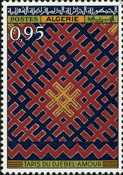 1968 Algerian Stamp - Postage Stamp Necklace