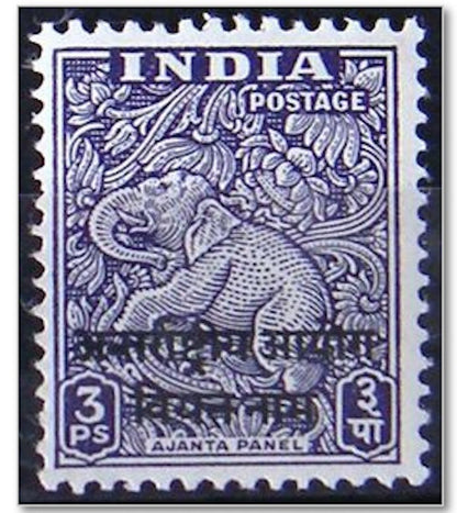 1955 Indian Elephant Stamp - Postage Stamp Necklace