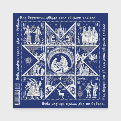2024 Reindeer Ukraine Stamp - Postage Stamp Necklace