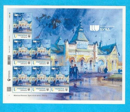 2024 Bucha Ukraine Stamp - Postage Stamp Necklace