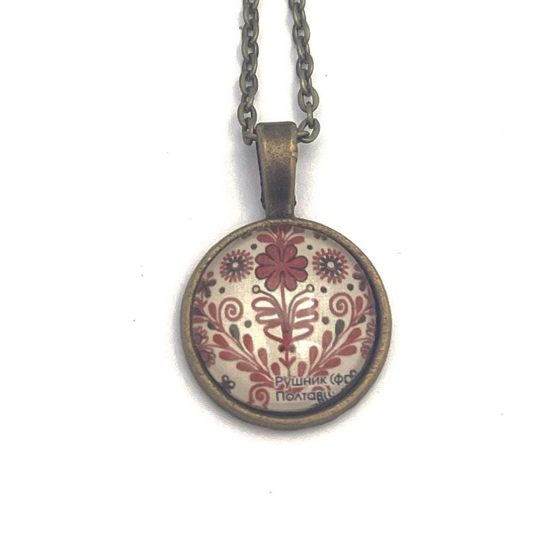 2018 Embroidery Ukraine Stamp - Postage Stamp Necklace
