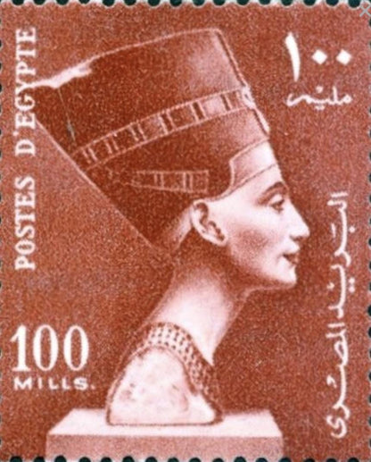 1953 Queen Nefertiti - Egypt Stamp - Postage stamp jewelry - Postage Stamp Necklace