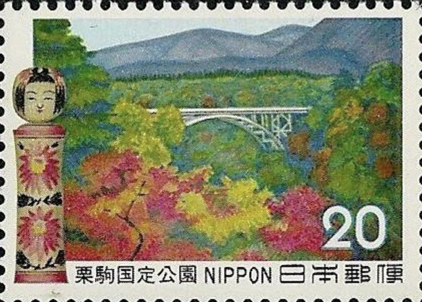 1972 Bridge - Japan Stamp - United States Stamp - Postage stamp jewelry - Postage Stamp Necklace