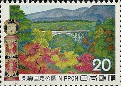 1972 Bridge - Japan Stamp - United States Stamp - Postage stamp jewelry - Postage Stamp Necklace