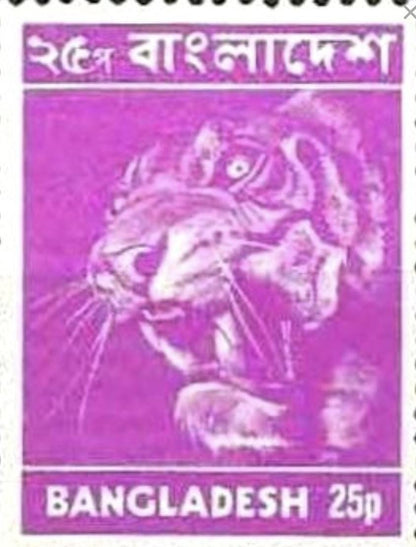 1973 Pink Tiger - Bangladesh Stamp - Postage stamp jewelry - Vintage Postage Stamp Earrings - French clip earrings in antique bronze finish