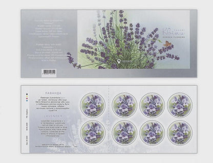2020 Lavender Ukraine Stamp - Postage Stamp Necklace