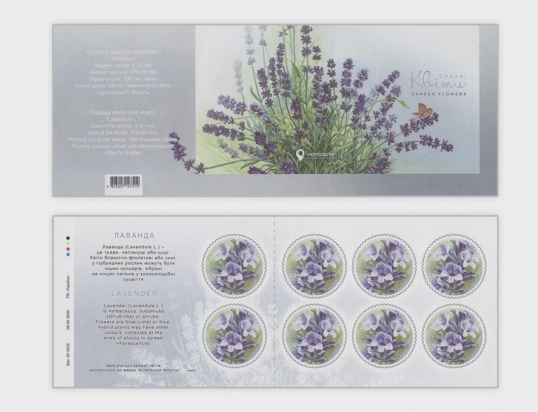 2020 Lavender Ukraine Stamp - Postage Stamp Necklace