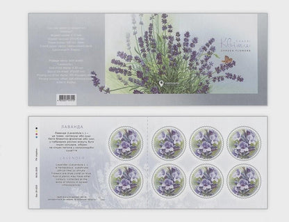 2020 Lavender Ukraine Stamp - Postage Stamp Necklace