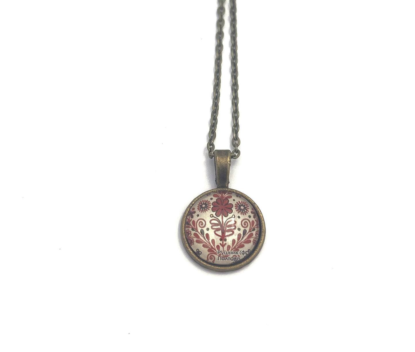 2018 Embroidery Ukraine Stamp - Postage Stamp Necklace
