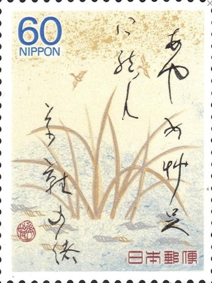 1988 Basho Matsuo Poem - Japan Postage Stamp Jewelry - Vintage Postage Stamp Earrings - French clip earrings in antique bronze finish