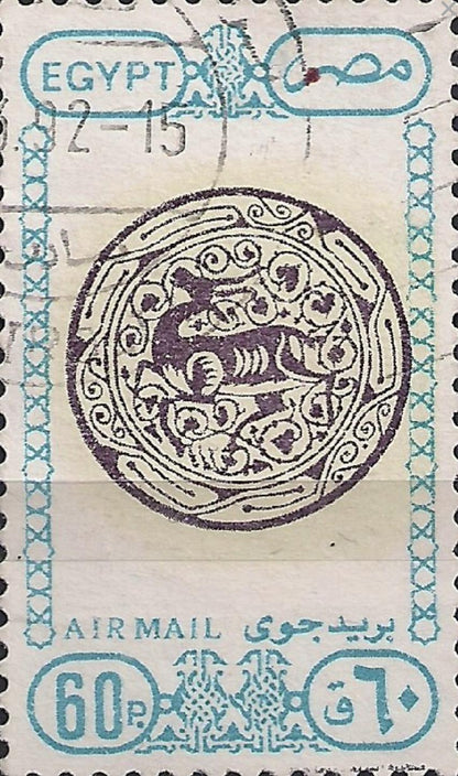 1989 Egypt Stamp - Postage stamp jewelry - Postage Stamp Necklace