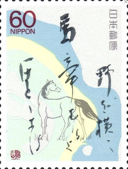 1987 Basho Matsuo Poem - Japan Postage Stamp Jewelry - Vintage Postage Stamp Earrings - French clip earrings in antique bronze finish