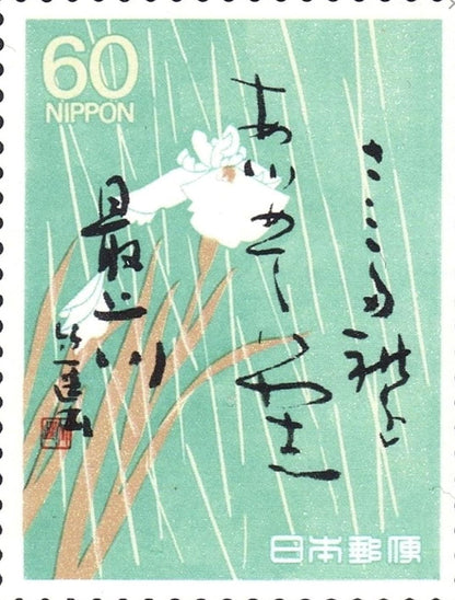 1988 Basho Matsuo Poem - Japan Postage Stamp Jewelry - Vintage Postage Stamp Earrings - French clip earrings in antique bronze finish