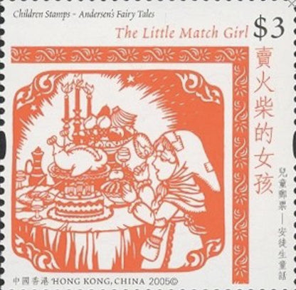 2005 The Little Match Girl - Hong Kong Stamp - Postage stamp jewelry - Postage Stamp Necklace