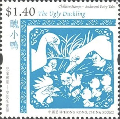 2005 Ugly Duckling - Hong Kong Stamp - Postage stamp jewelry - Postage Stamp Necklace