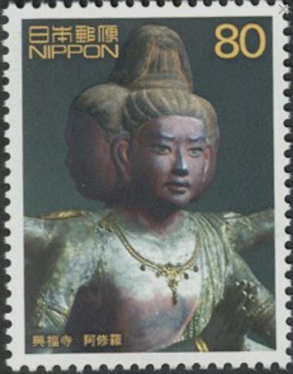 2002 Ashura - Japan Stamp - Postage stamp jewelry - Postage Stamp Necklace