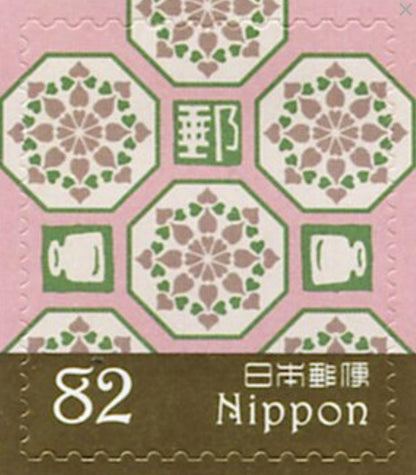 2016 Geometric Pattern - Japan Stamp - Postage Stamp Jewelry - Vintage Postage Stamp Necklace - Antique Bronze Finish