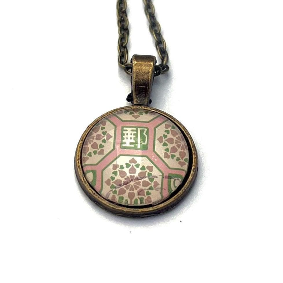 2016 Geometric Pattern - Japan Stamp - Postage Stamp Jewelry - Vintage Postage Stamp Necklace - Antique Bronze Finish