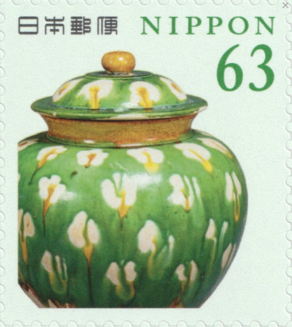 2021 Plum Blossom - Japan Stamp - Postage stamp jewelry - Postage Stamp Necklace