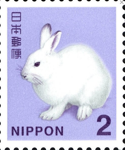 2014 White Rabbit - Japanese Stamp - Postage Stamp Earrings